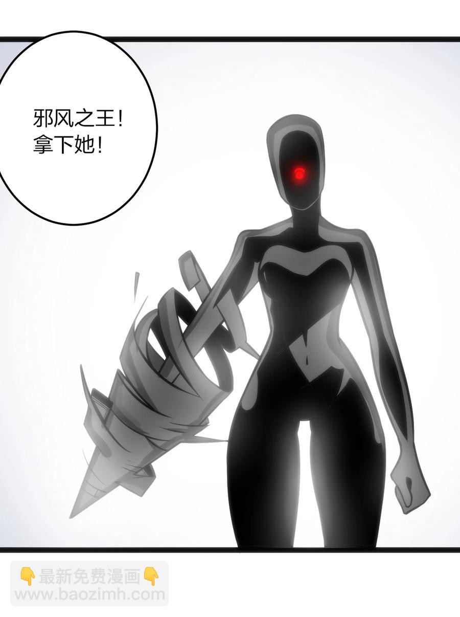 089 我赤手空拳跟你打-第89话