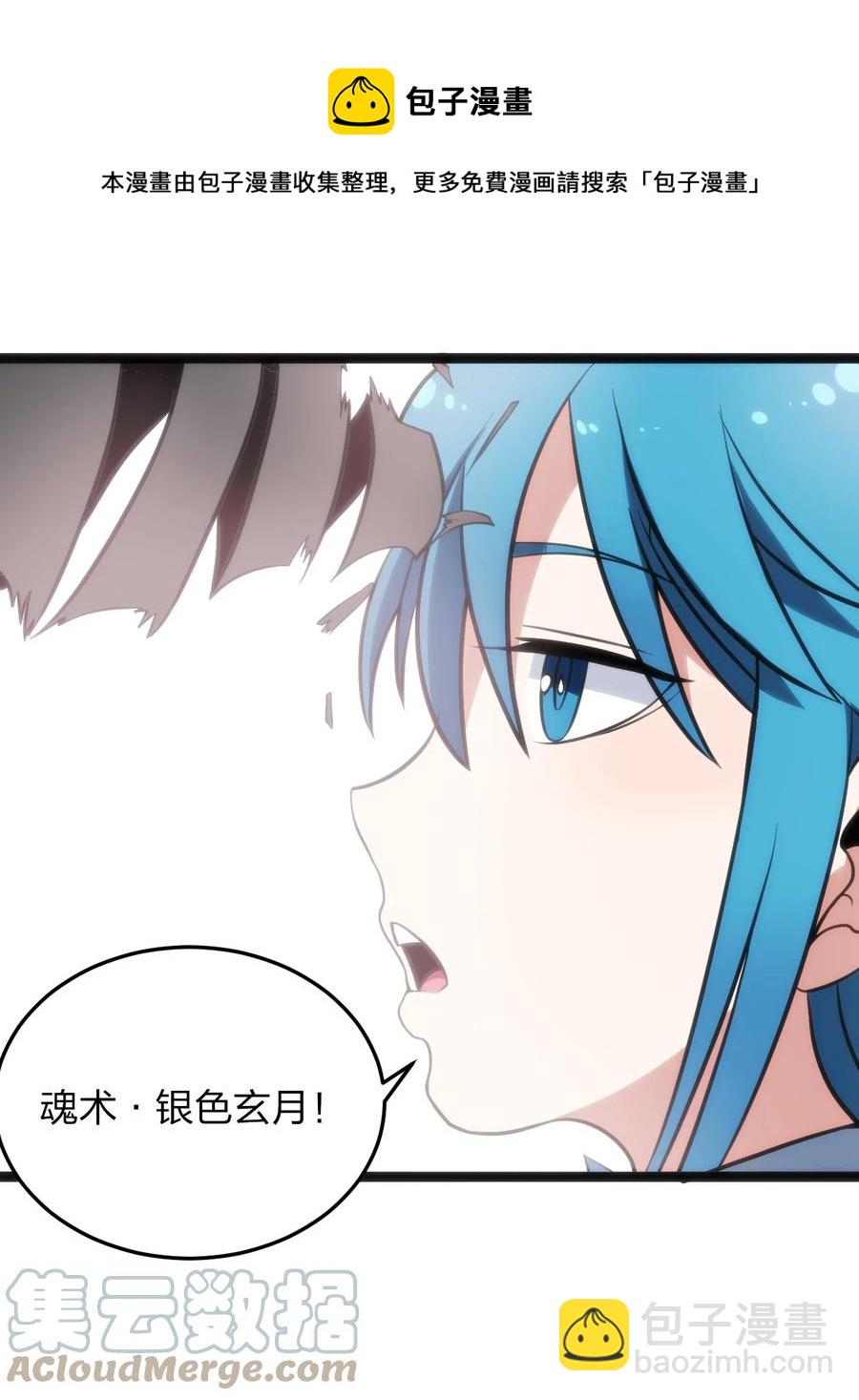 089 我赤手空拳跟你打-第89话