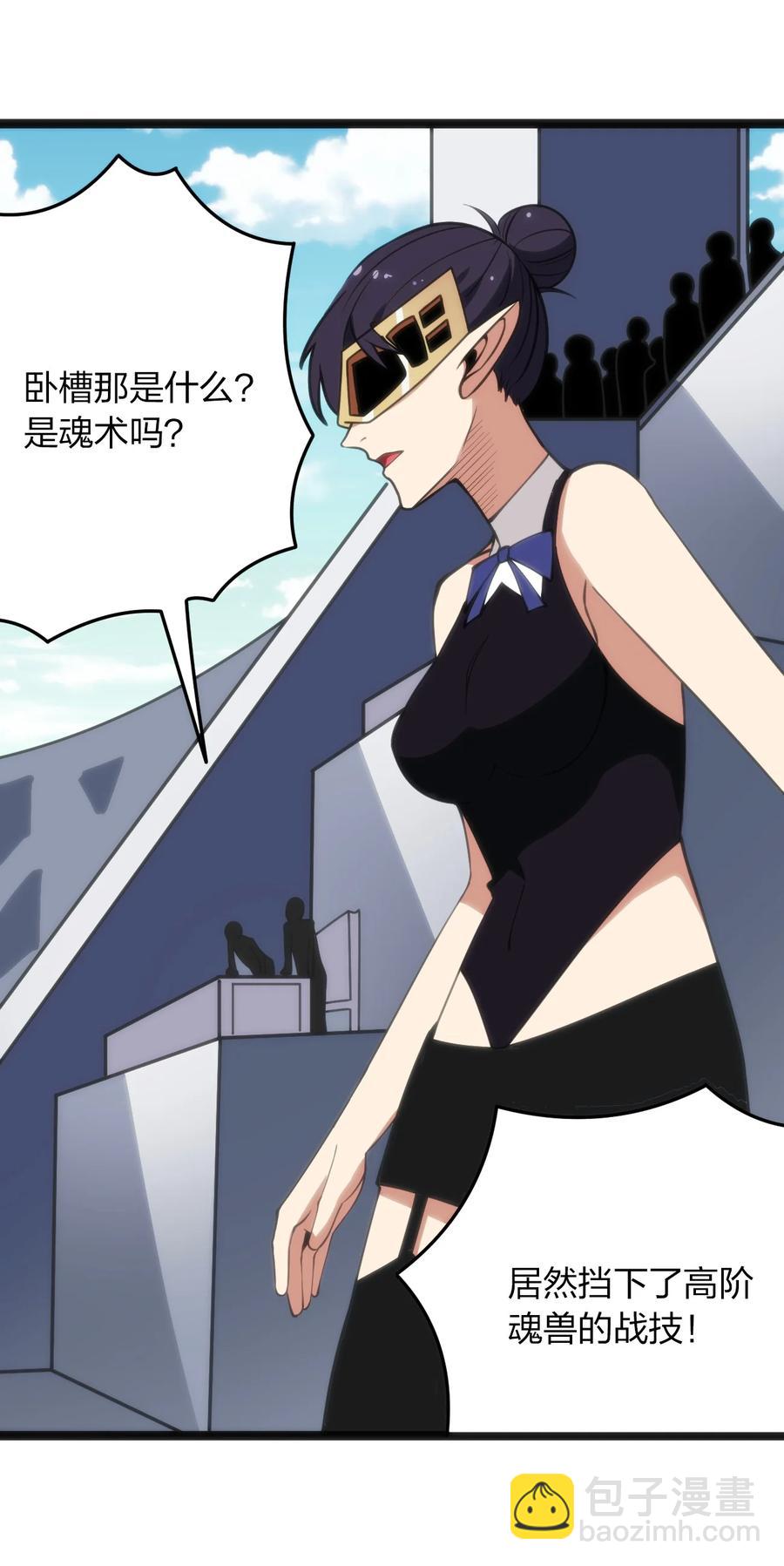 089 我赤手空拳跟你打-第89话