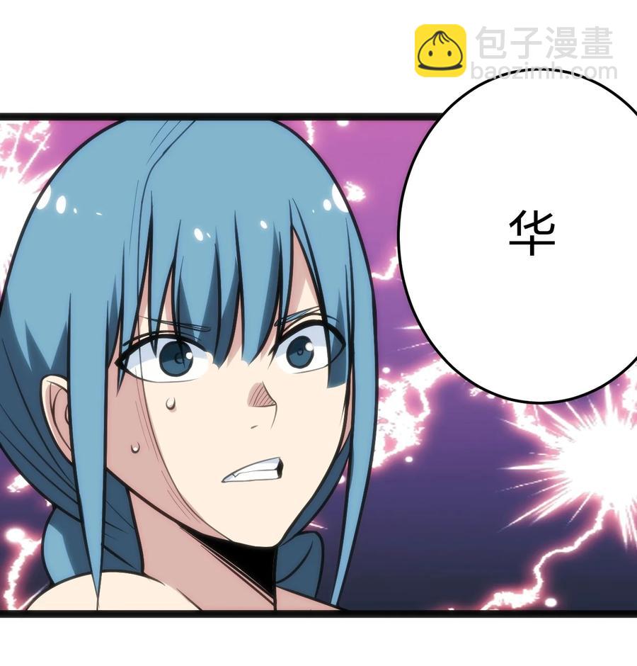 089 我赤手空拳跟你打-第89话