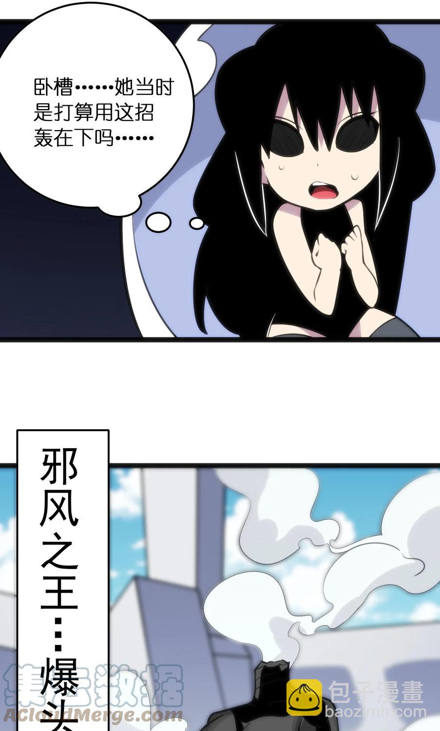 089 我赤手空拳跟你打-第89话