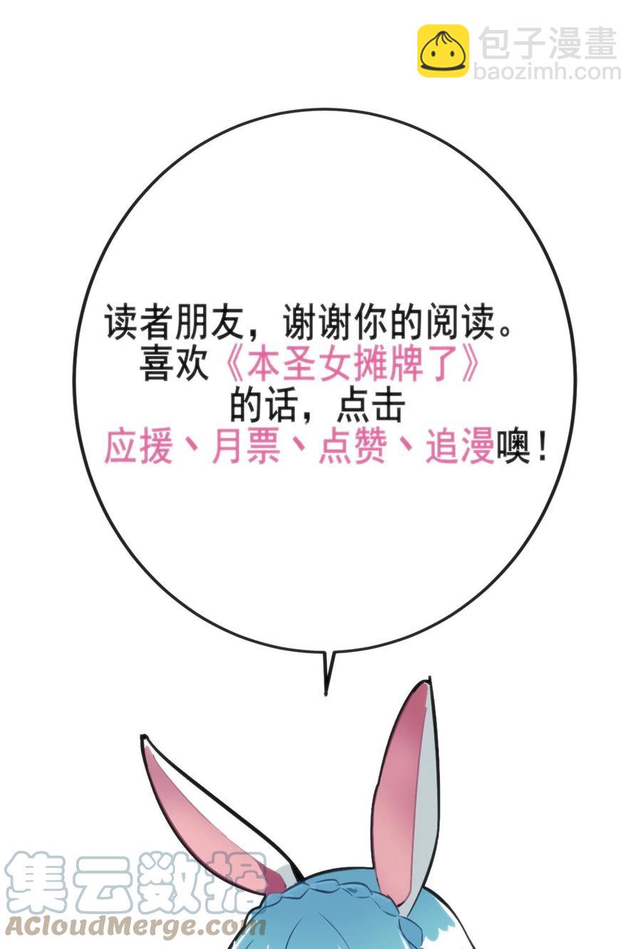 089 我赤手空拳跟你打-第89话