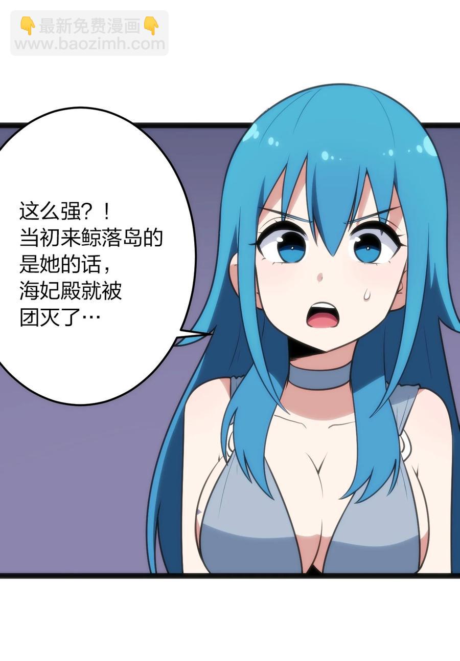 089 我赤手空拳跟你打-第89话