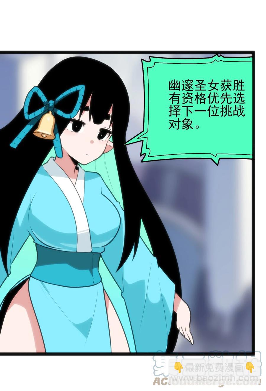 089 我赤手空拳跟你打-第89话
