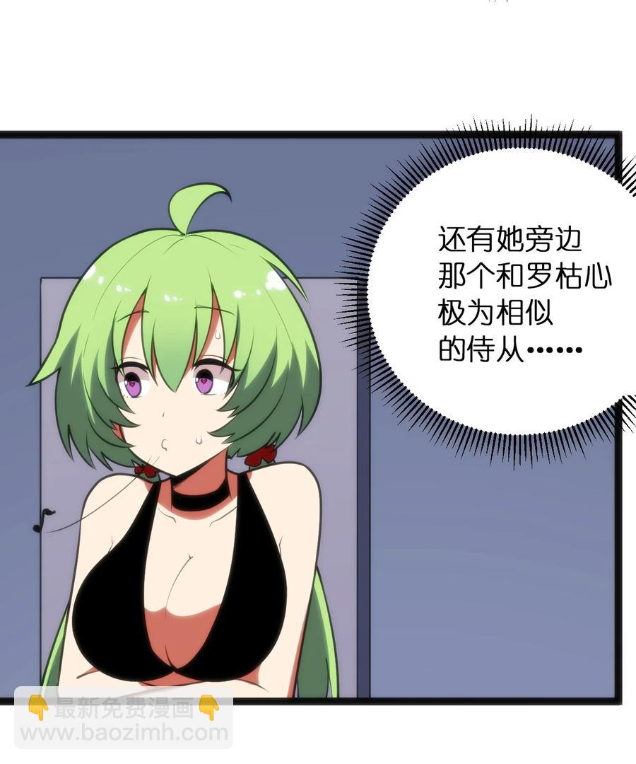 089 我赤手空拳跟你打-第89话