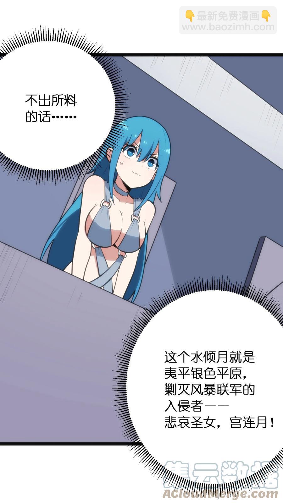 089 我赤手空拳跟你打-第89话