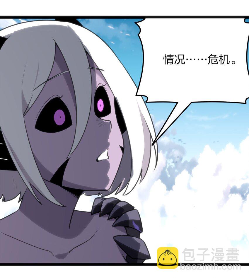 091 风境四护卫-第91话