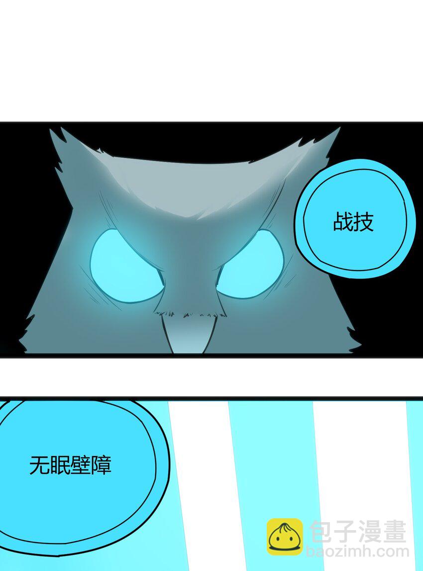 091 风境四护卫-第91话