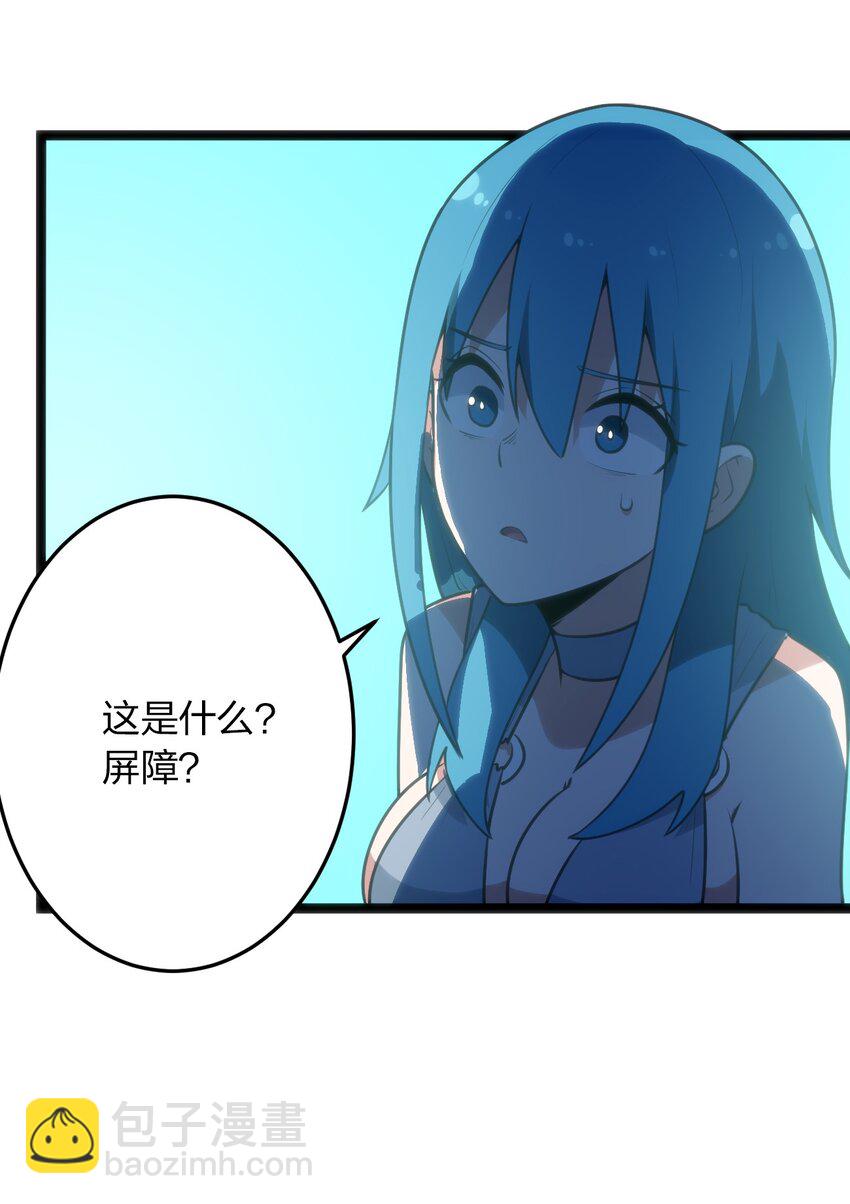 091 风境四护卫-第91话