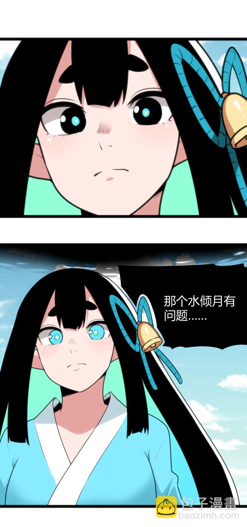 091 风境四护卫-第91话