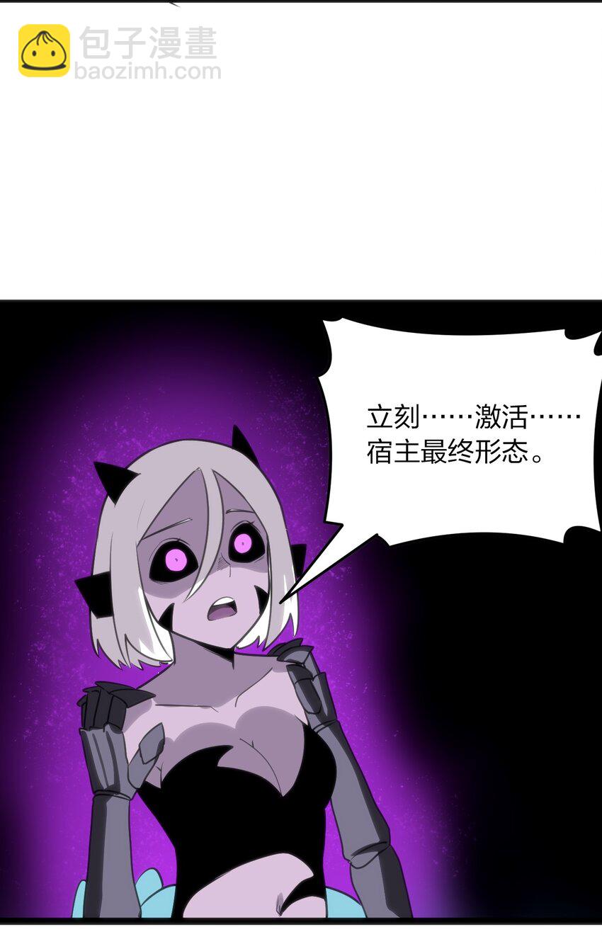 091 风境四护卫-第91话