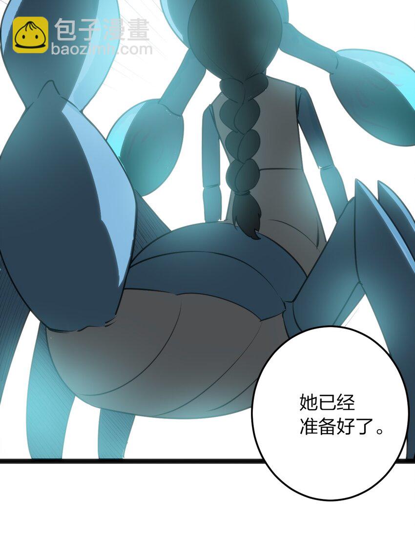 091 风境四护卫-第91话