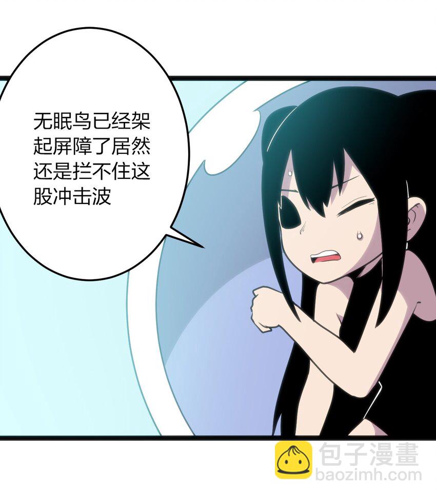 091 风境四护卫-第91话