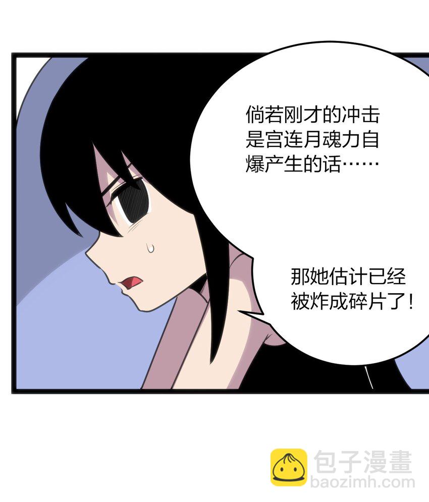 091 风境四护卫-第91话