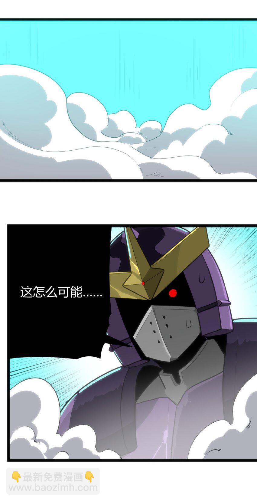 091 风境四护卫-第91话