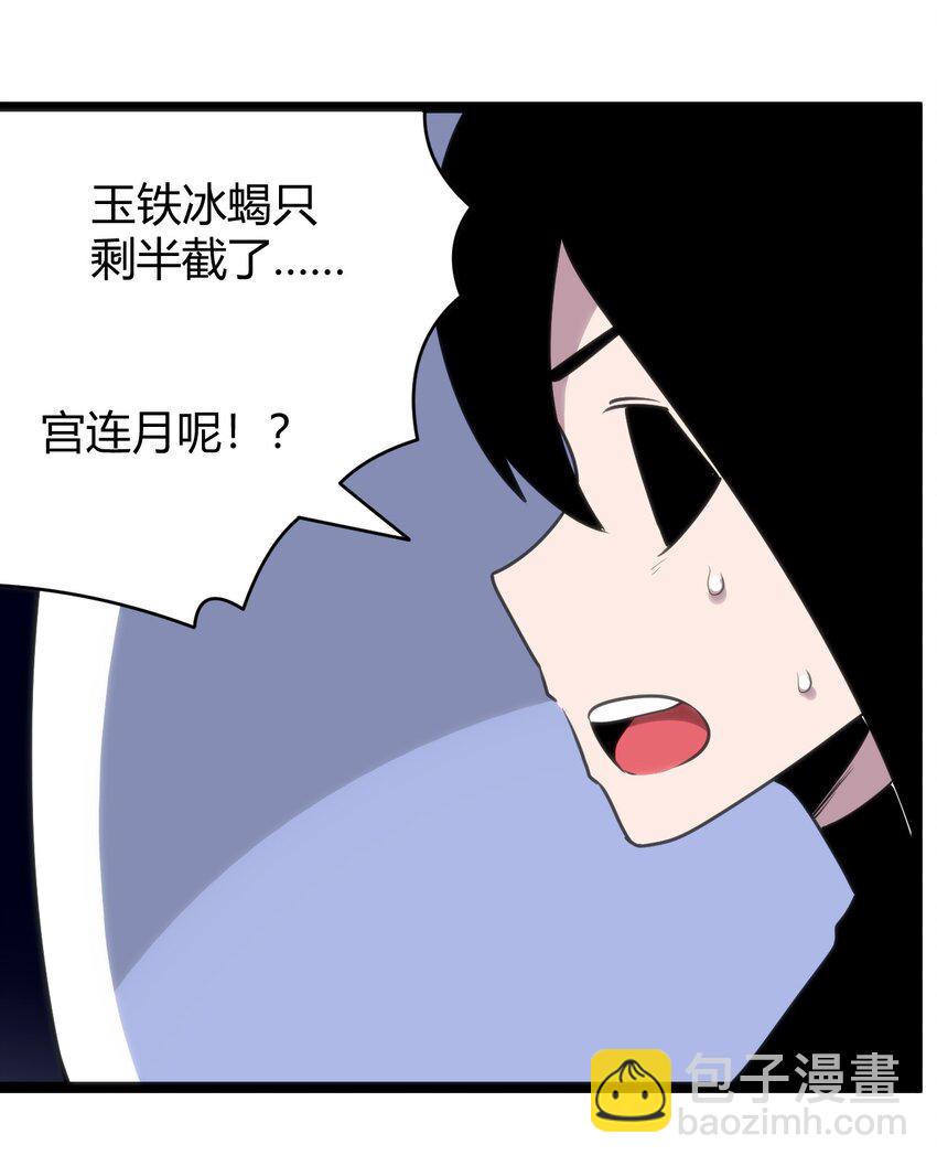 093 血庭凤仙台出世-第93话