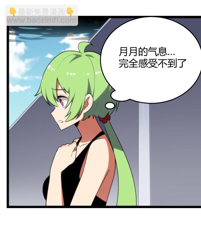 093 血庭凤仙台出世-第93话