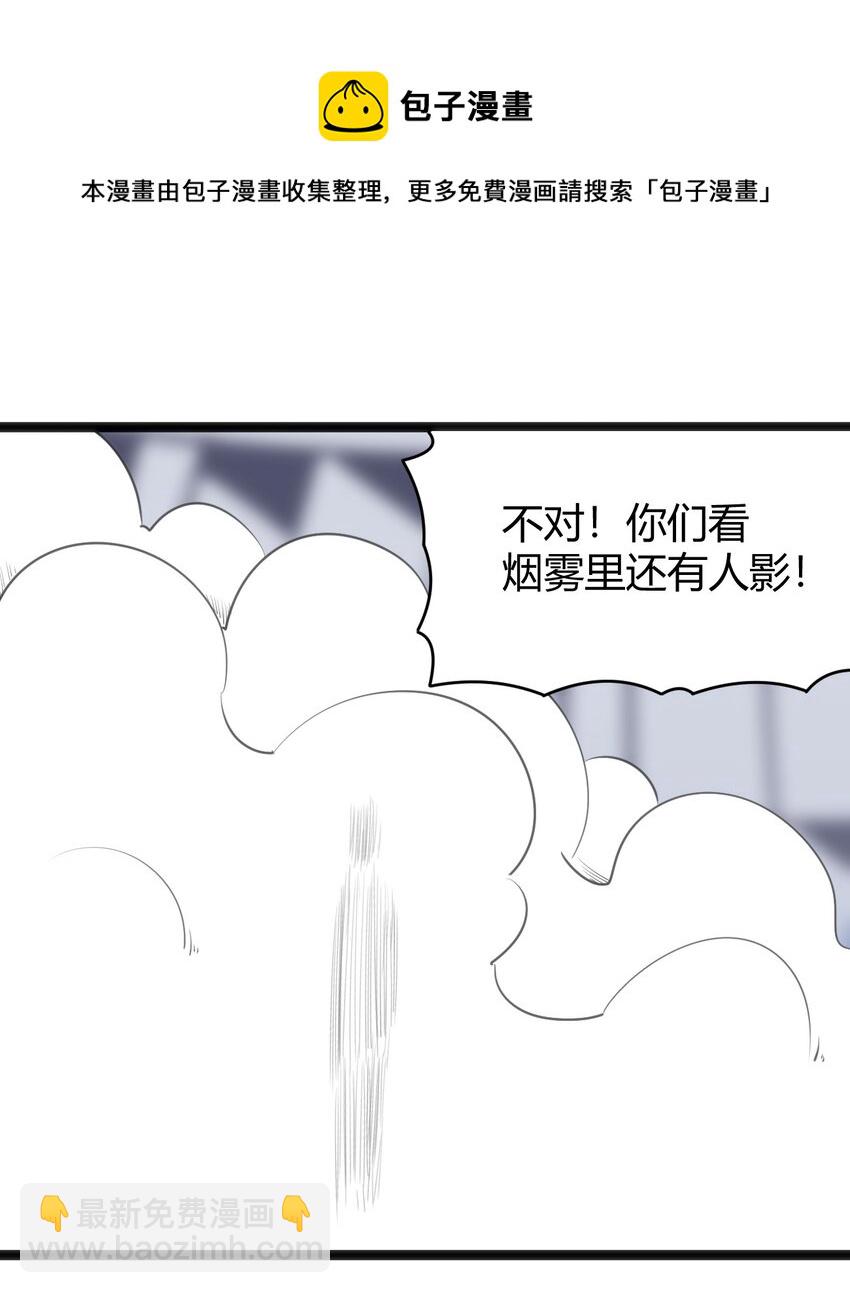 093 血庭凤仙台出世-第93话