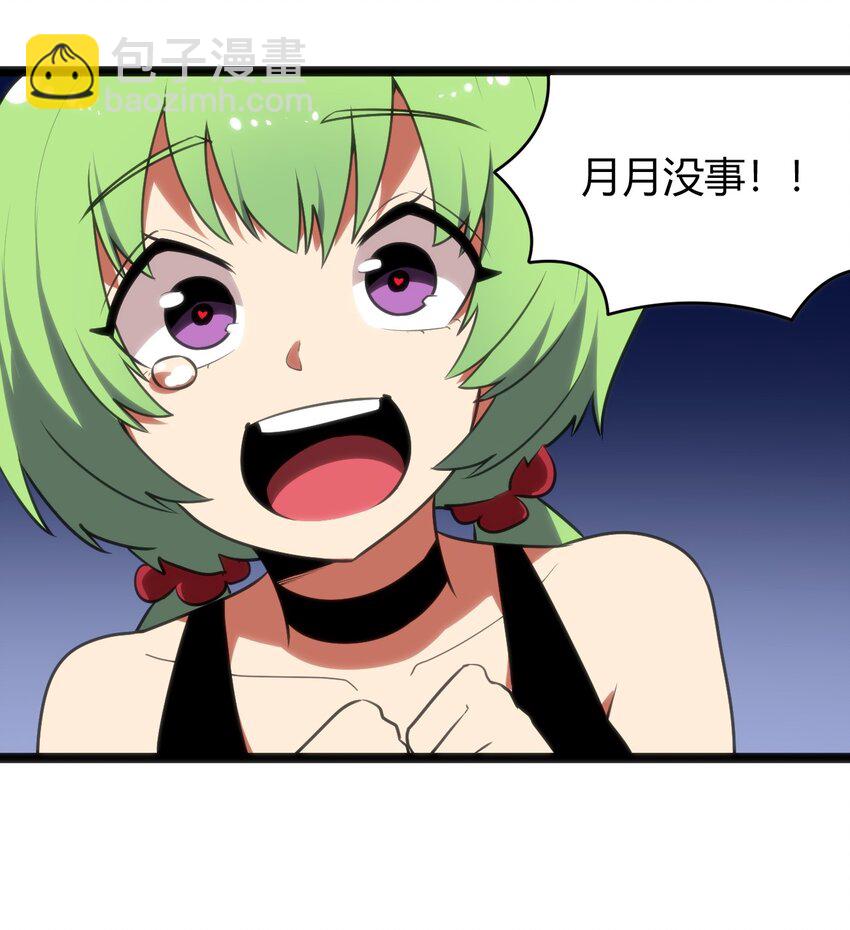 093 血庭凤仙台出世-第93话