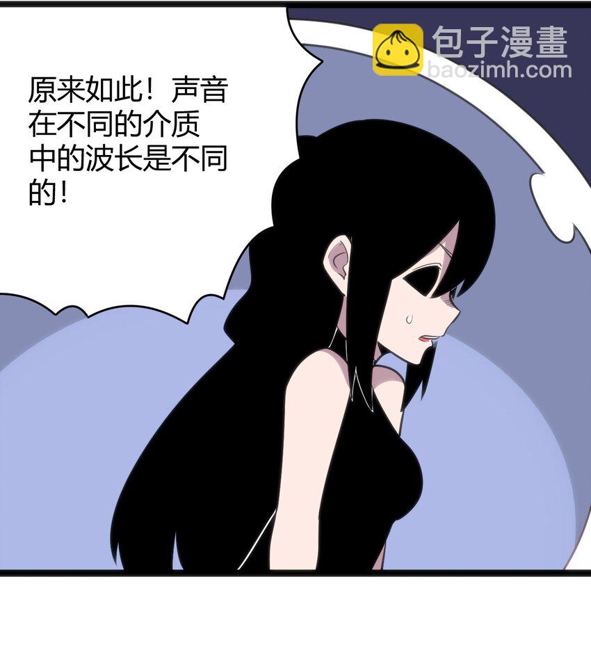 093 血庭凤仙台出世-第93话