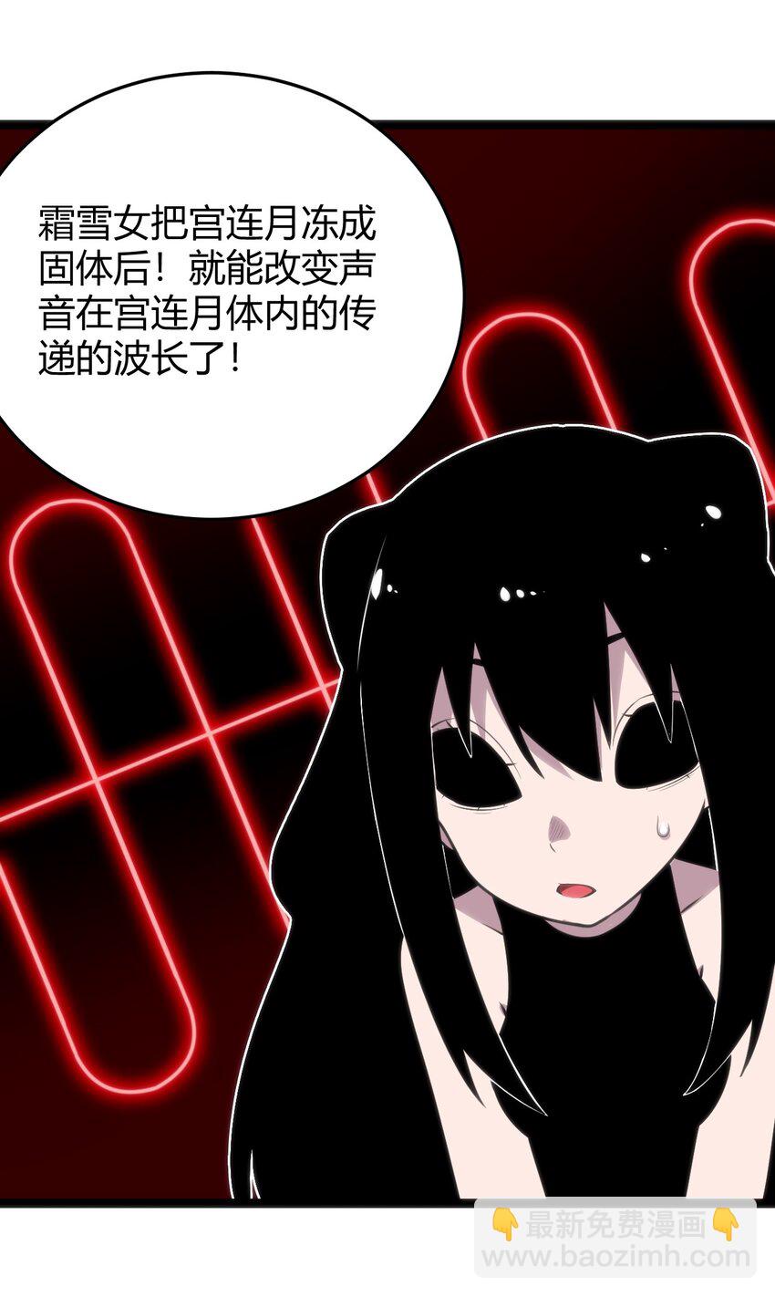 093 血庭凤仙台出世-第93话