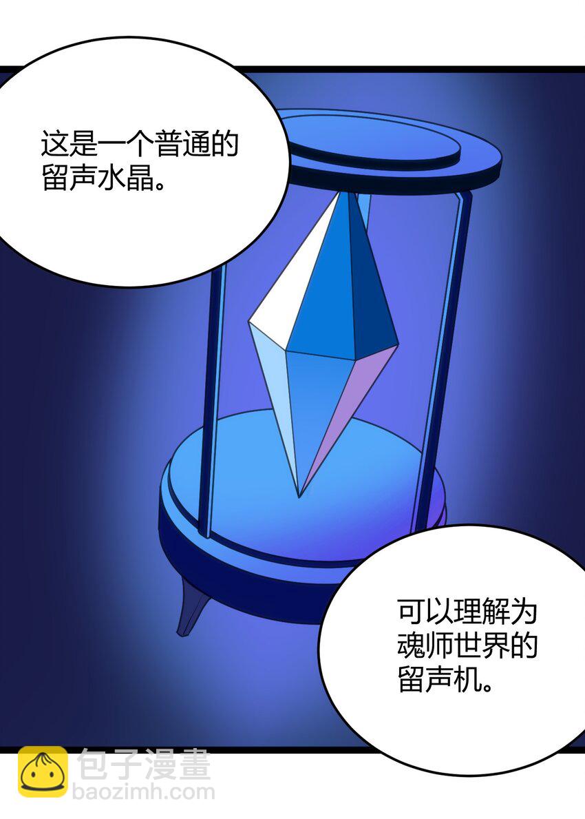 093 血庭凤仙台出世-第93话