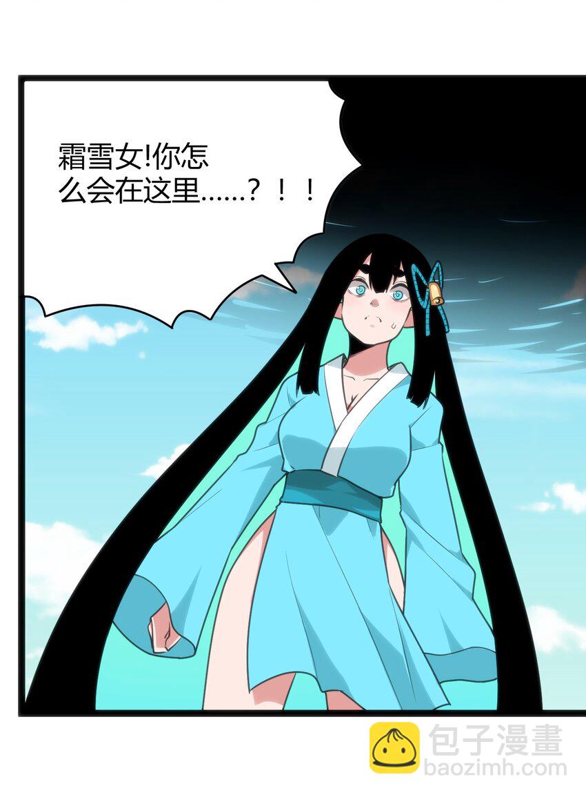 093 血庭凤仙台出世-第93话