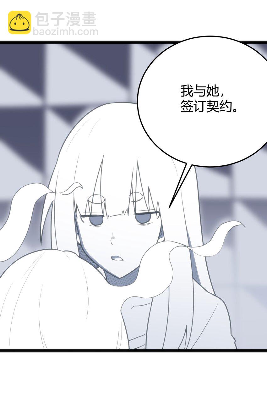 093 血庭凤仙台出世-第93话