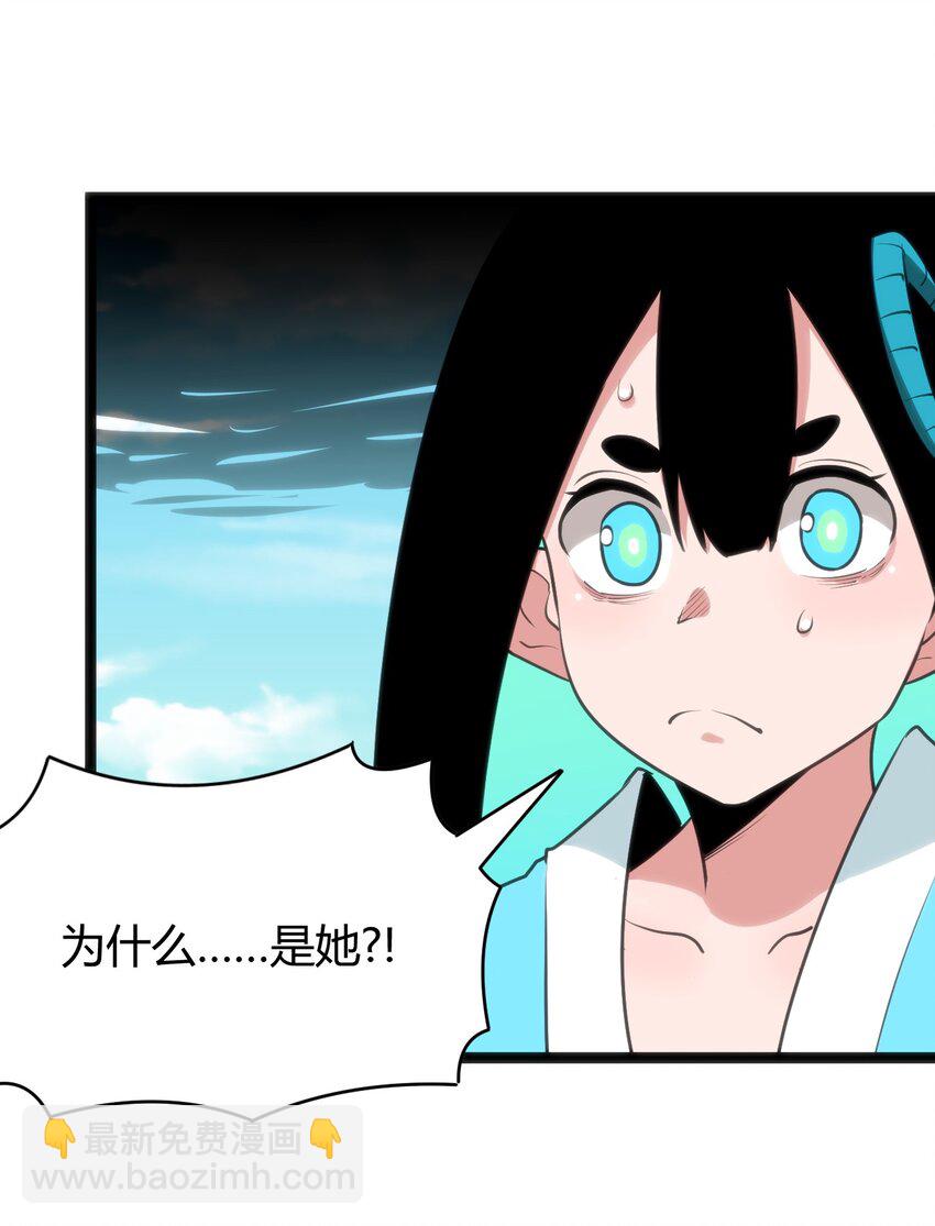093 血庭凤仙台出世-第93话