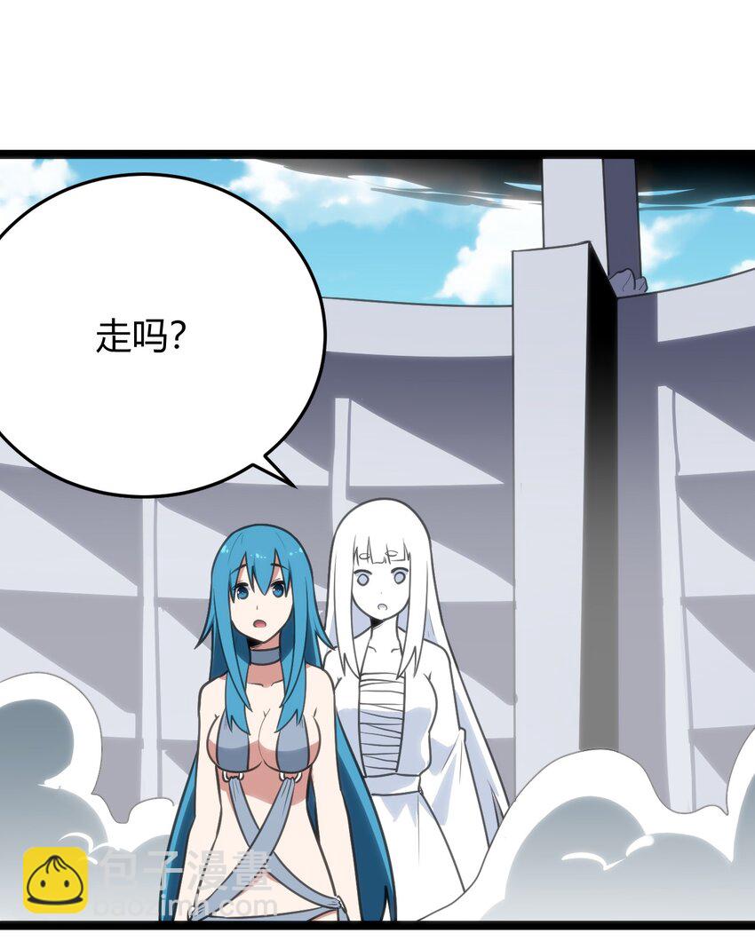 093 血庭凤仙台出世-第93话
