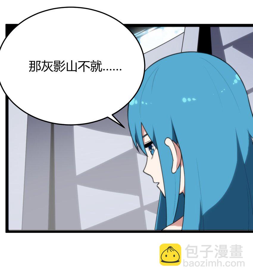 093 血庭凤仙台出世-第93话
