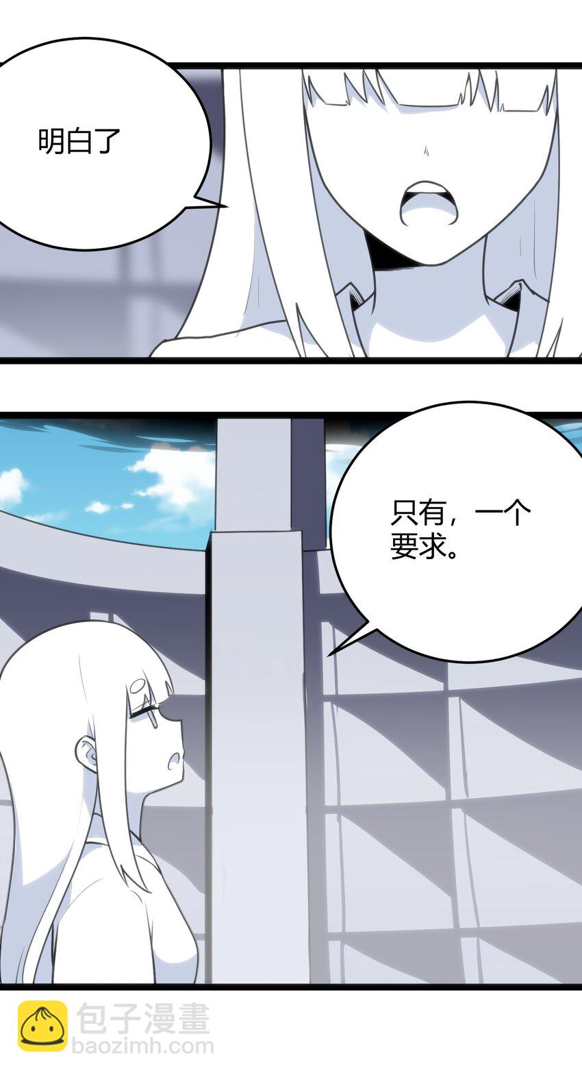 093 血庭凤仙台出世-第93话
