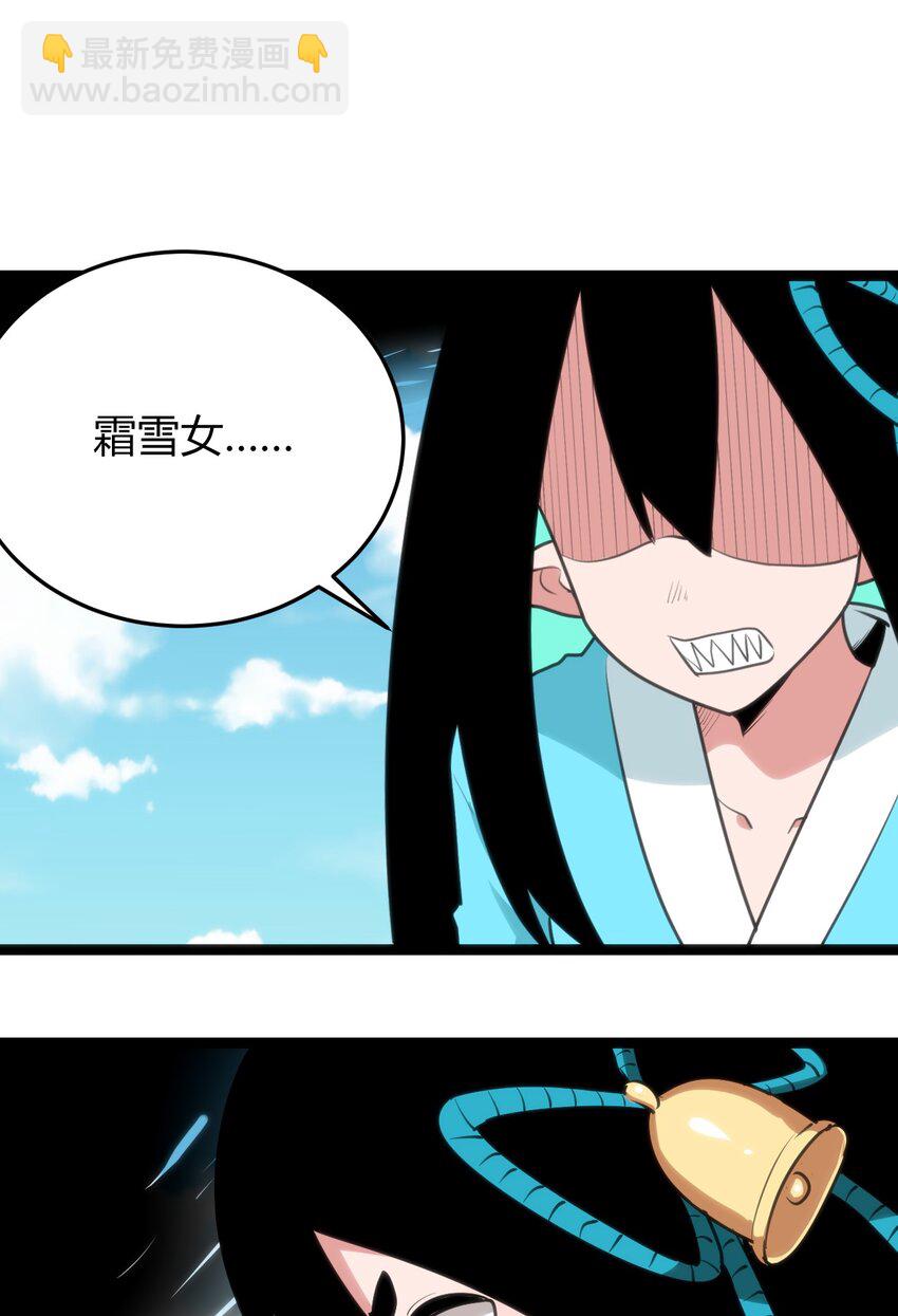 093 血庭凤仙台出世-第93话