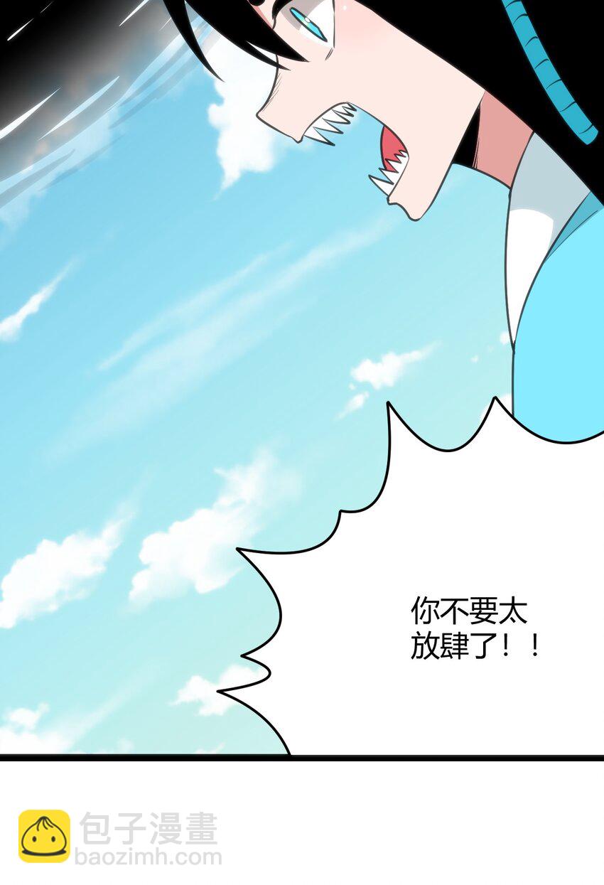 093 血庭凤仙台出世-第93话