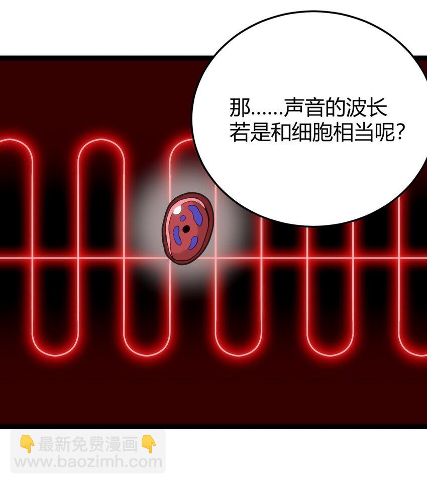 093 血庭凤仙台出世-第93话
