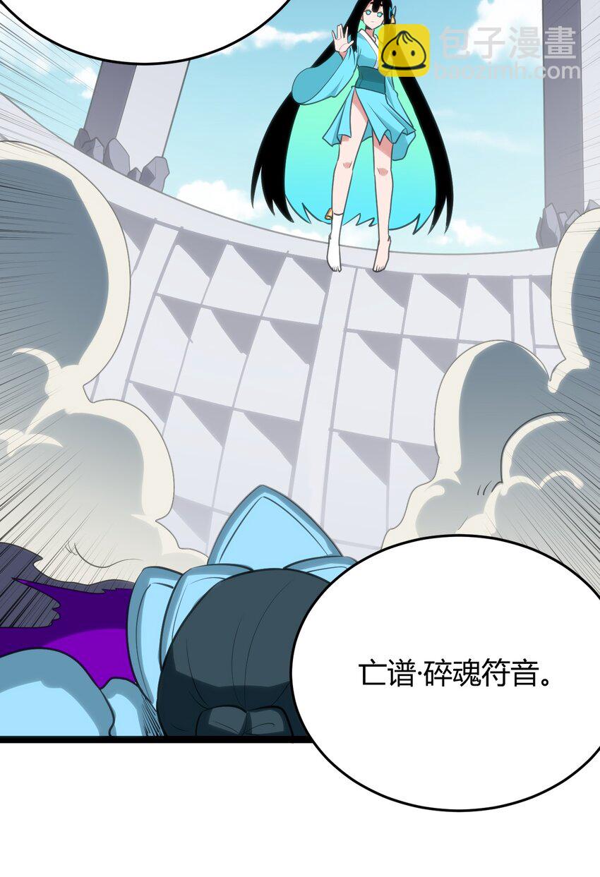093 血庭凤仙台出世-第93话