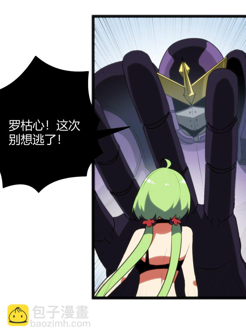 095 老子，踢死你这个&mdash;&mdash;(1/2)-第95话
