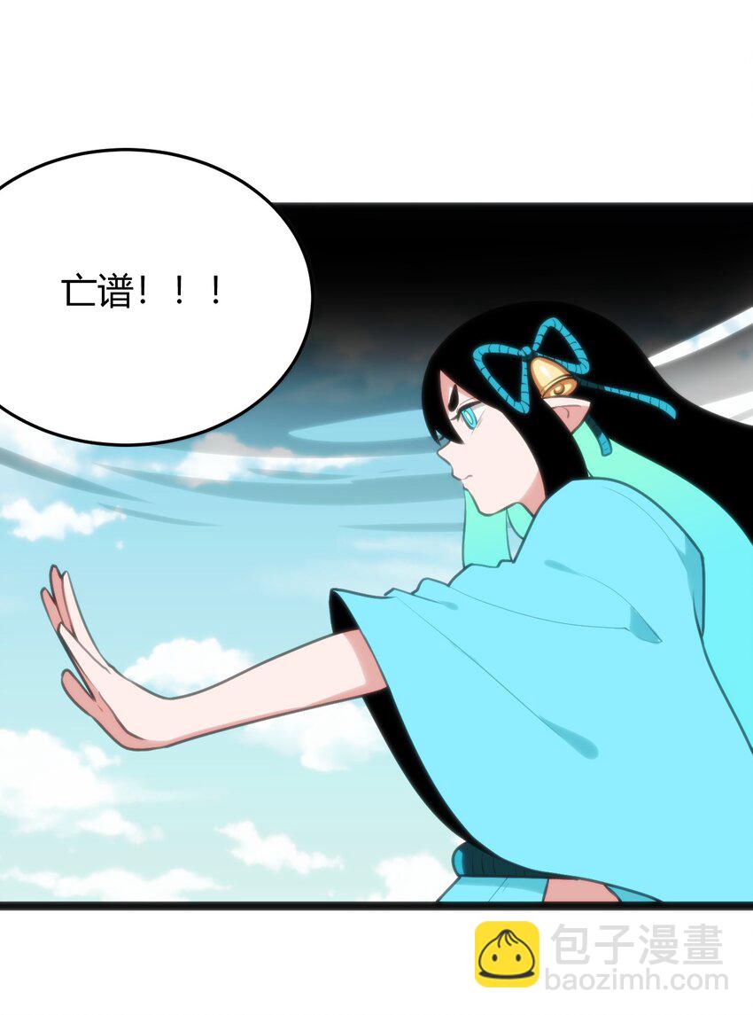 095 老子，踢死你这个&mdash;&mdash;(1/2)-第95话