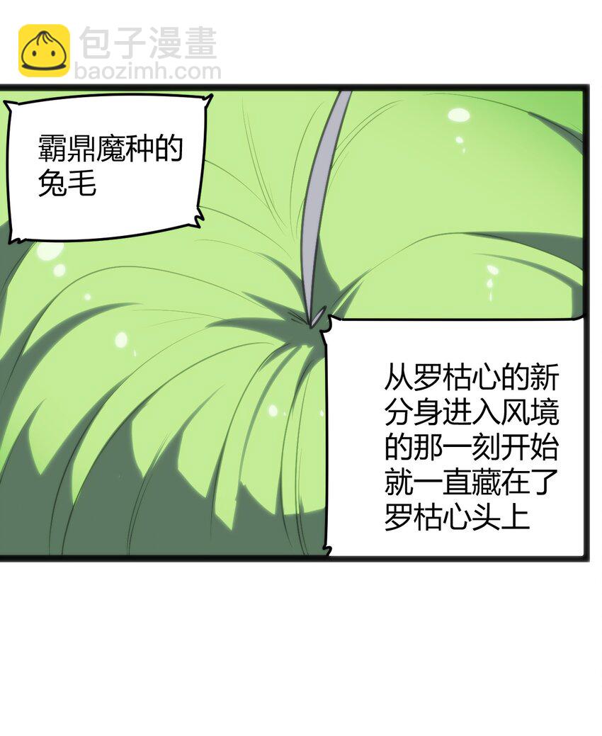 095 老子，踢死你这个&mdash;&mdash;(1/2)-第95话