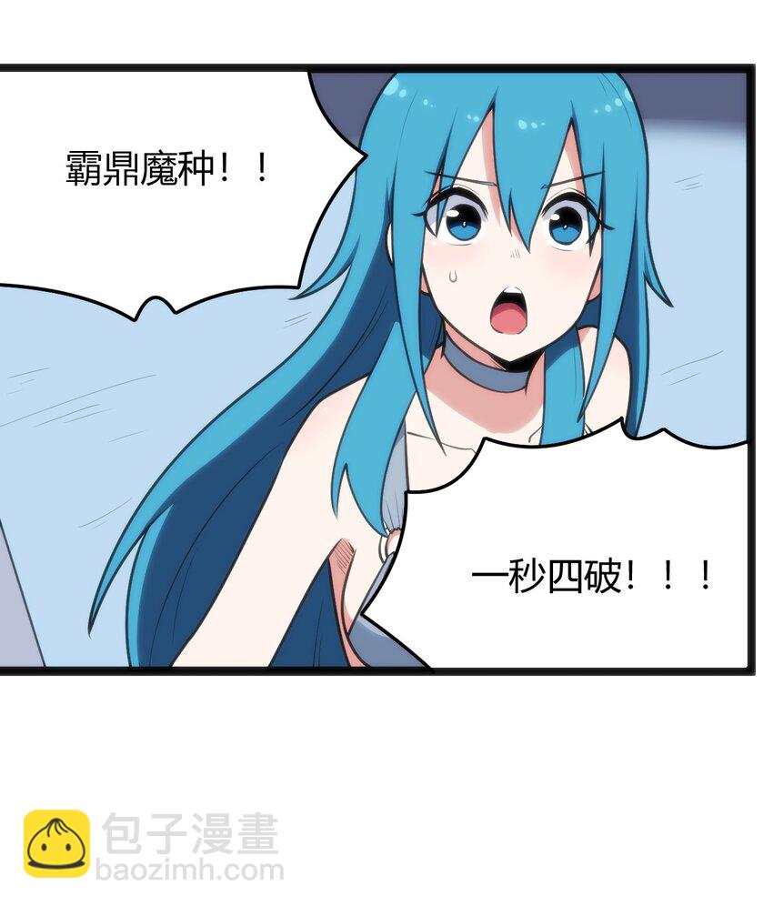 095 老子，踢死你这个&mdash;&mdash;(1/2)-第95话