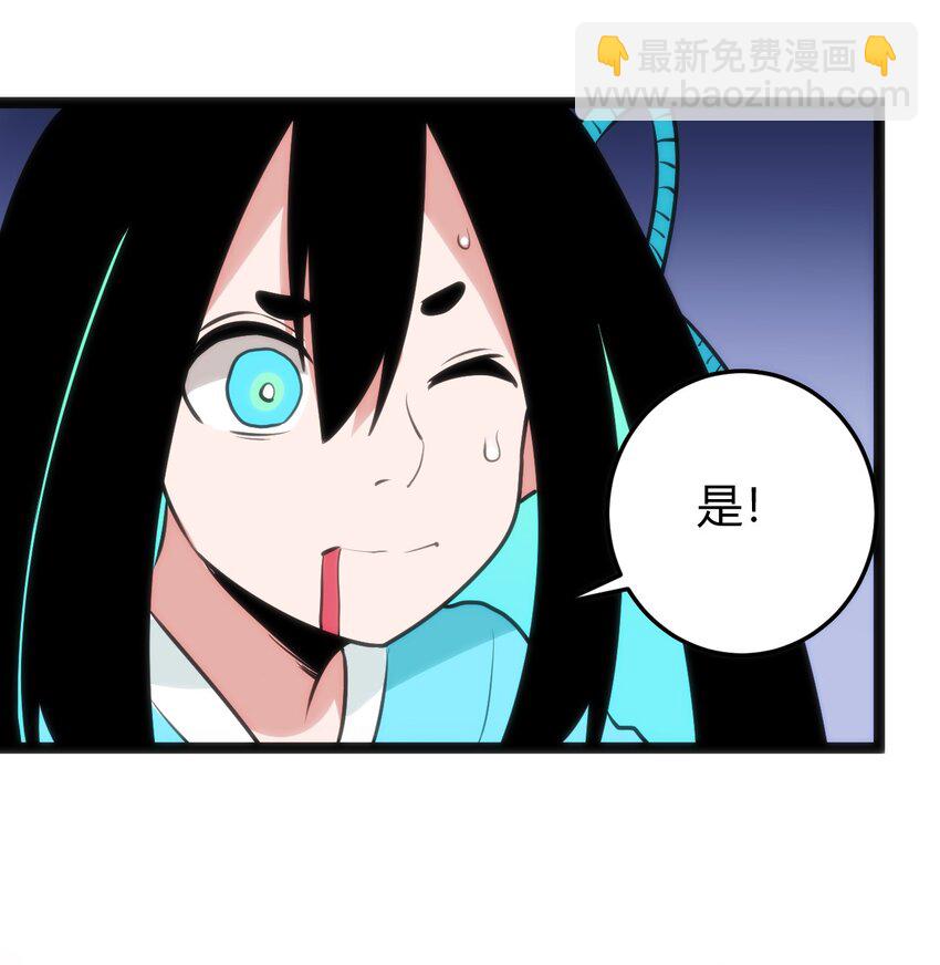 095 老子，踢死你这个&mdash;&mdash;(1/2)-第95话