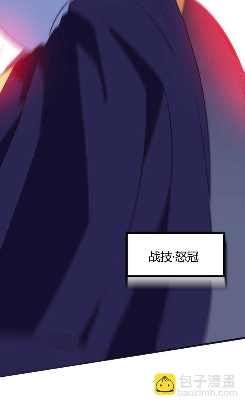 095 老子，踢死你这个&mdash;&mdash;(1/2)-第95话