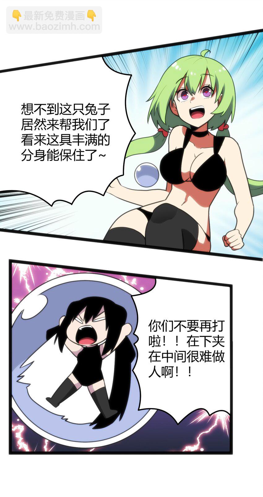 095 老子，踢死你这个&mdash;&mdash;(1/2)-第95话