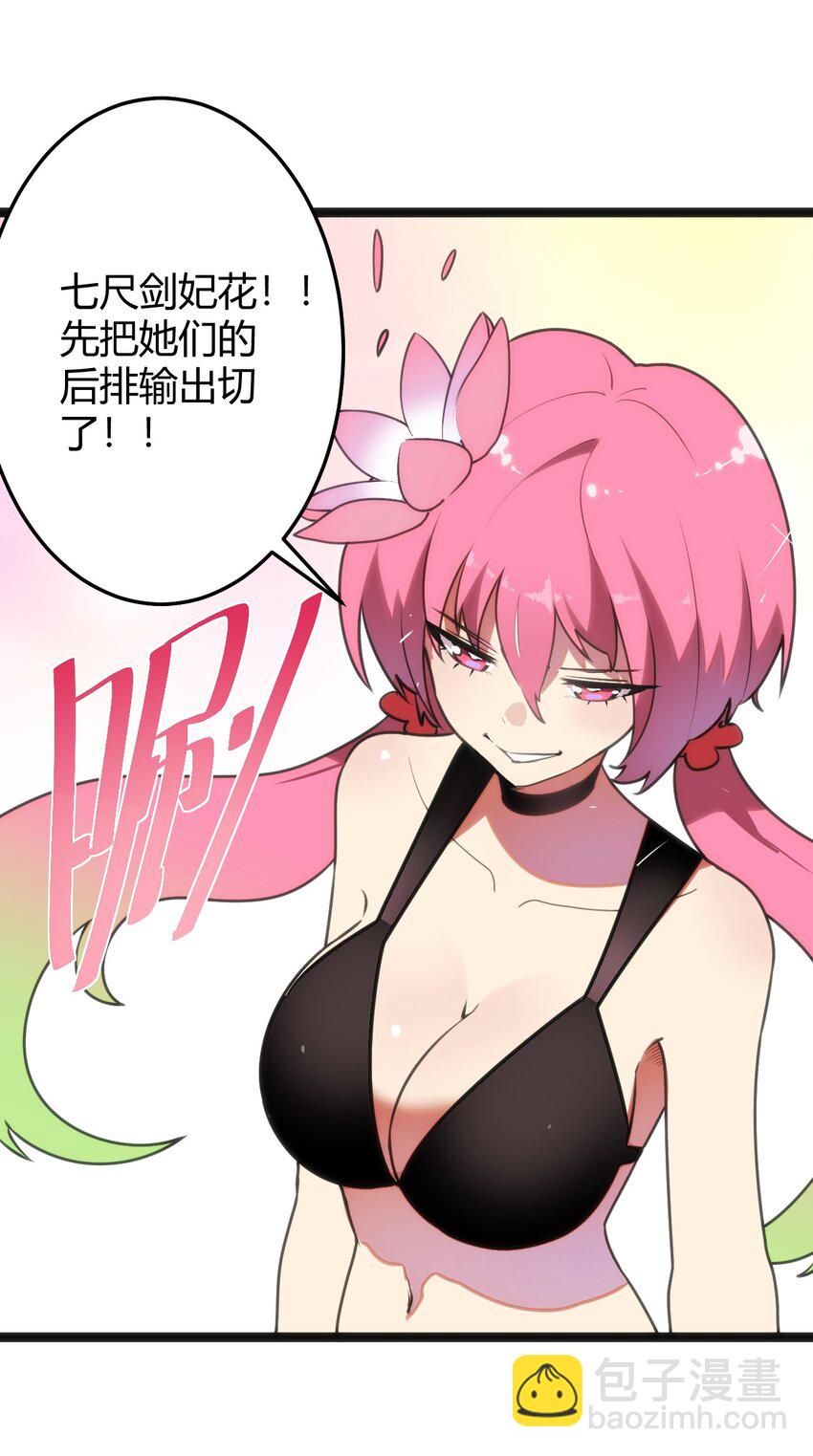 095 老子，踢死你这个&mdash;&mdash;(1/2)-第95话
