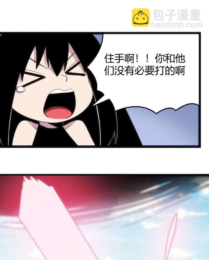 095 老子，踢死你这个&mdash;&mdash;(1/2)-第95话