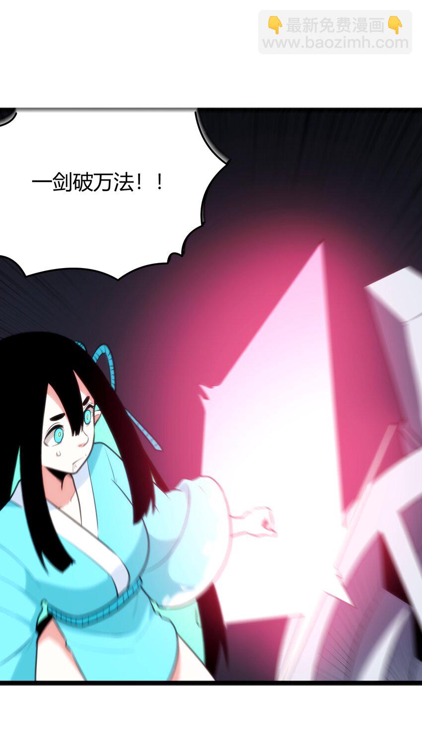 095 老子，踢死你这个&mdash;&mdash;(1/2)-第95话