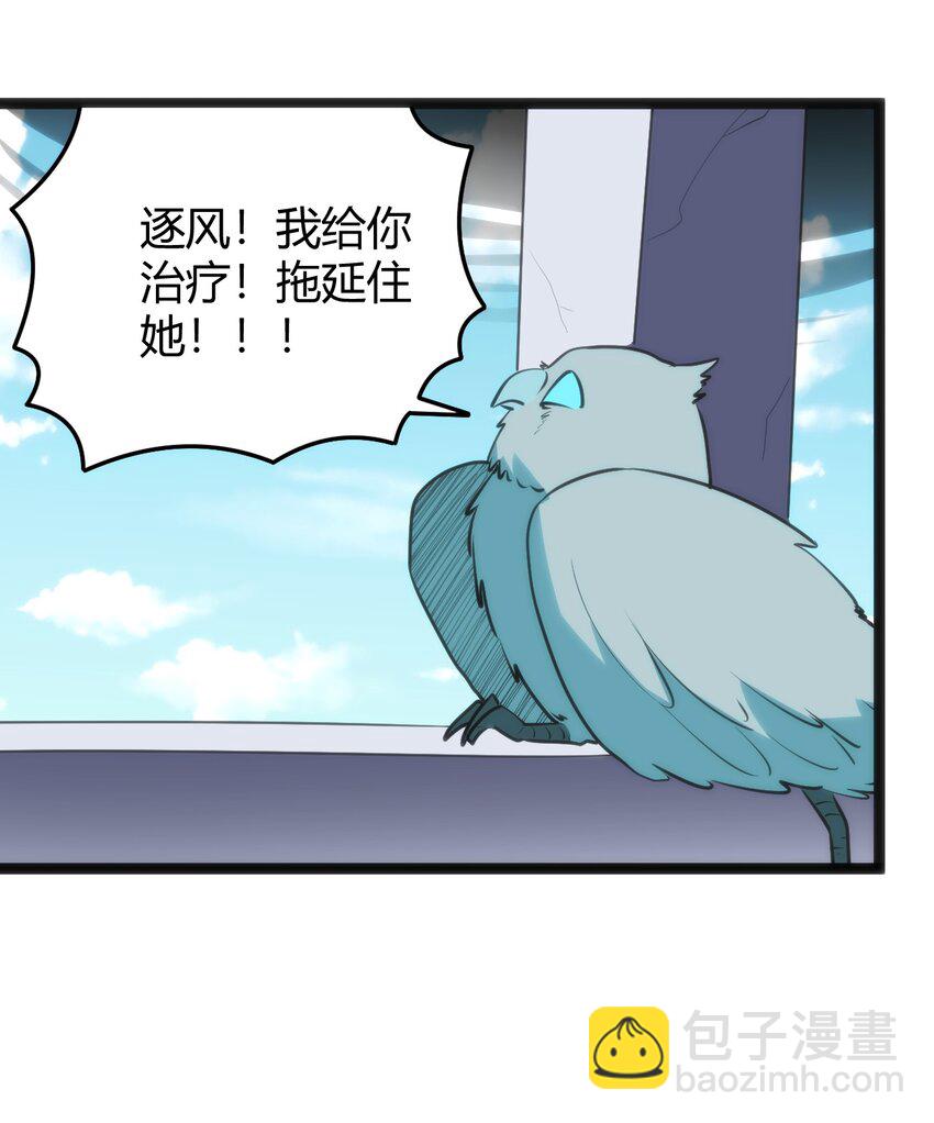 095 老子，踢死你这个&mdash;&mdash;(1/2)-第95话