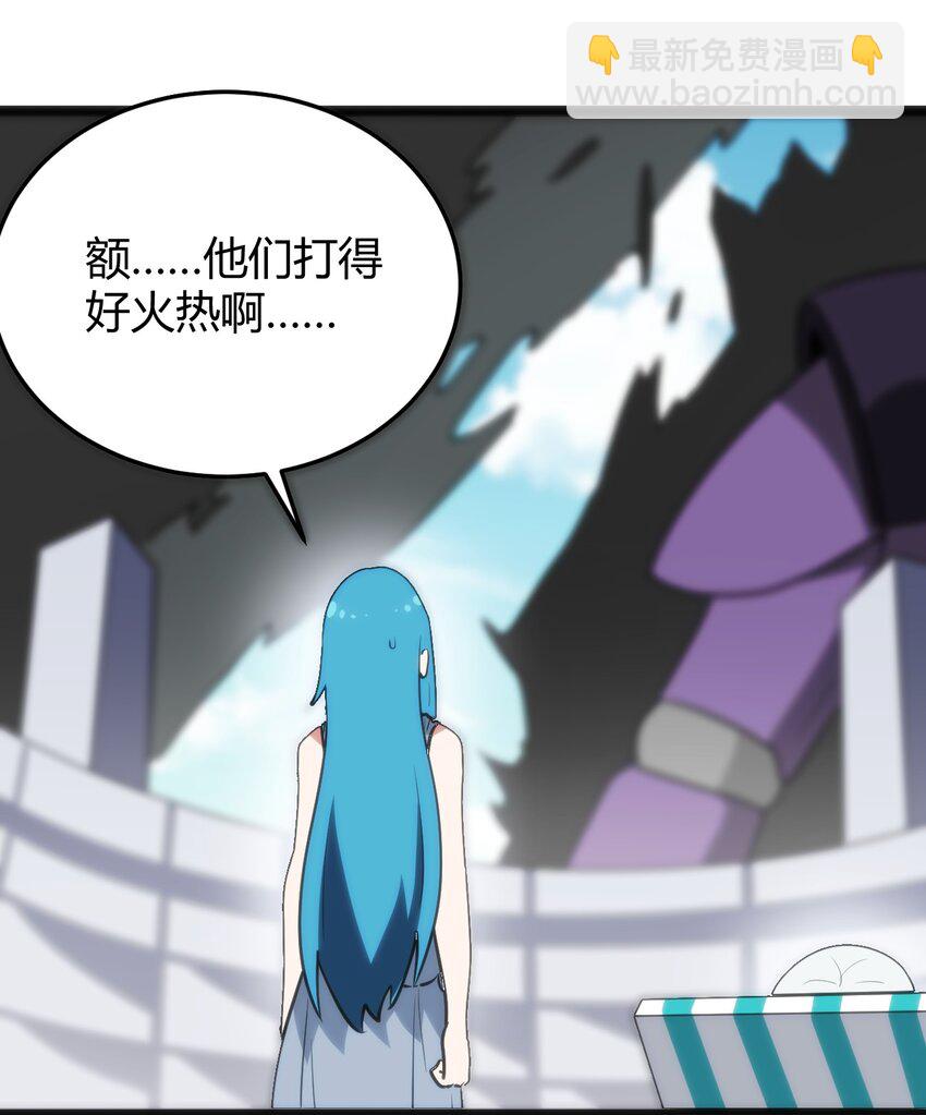 095 老子，踢死你这个&mdash;&mdash;(1/2)-第95话