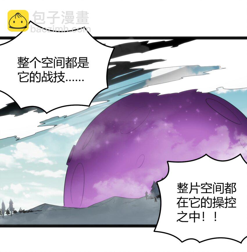 097 冰魂寒星的空间战斗(1/2)-第97话