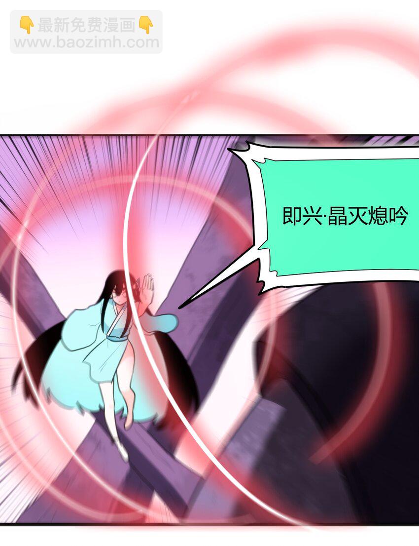 097 冰魂寒星的空间战斗(1/2)-第97话